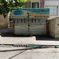 علامت قدیمی دوربرنجی