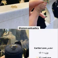 بورس سکه پارسیان از سی سوت تا یک گرم|جواهرات|گرگان, |دیوار