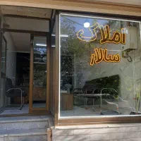 مغازه ۱۹۰ متر/ طالقانی/ معراج شرقی