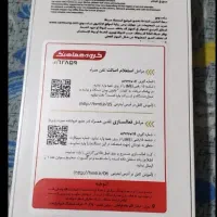 گوشی سامسونگ a36 اکبند پلمپ رام ۸حافظه 256  ویتنام