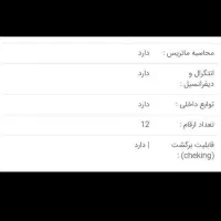 ماشین حساب مهندسی مدل شارپ|لوازم التحریر|تهران, سازمان برنامه شمالی|دیوار