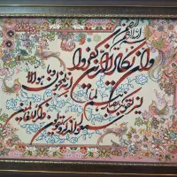 تابلوفرش
