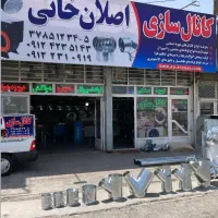 لوله تبدیل گرد/چهارگوش هواکش موتورخانه رستوران فن
