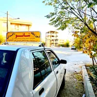 آموزشگاه رانندگی