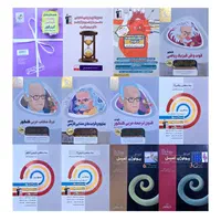 منابع سراسری|لوازم التحریر|تربتحیدریه, کاشانی|دیوار