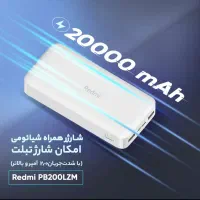 پاوربانک|لوازم جانبی موبایل و تبلت|نیشابور, هفده شهریور|دیوار