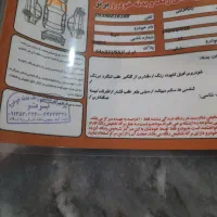 جک جی 5|خودرو سواری و وانت|تهران, جنت‌آباد جنوبی|دیوار