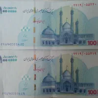 اسکناس و پارسیان|کلکسیون سکه، تمبر، اسکناس|کاشان, درب اصفهان|دیوار