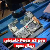 تعمیرات تخصصی موبایل - فوری|خدمات رایانه‌ای و موبایل|مشهد, آزادشهر|دیوار