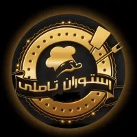 کمک آشپز و کارگر ساده