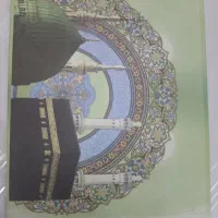 فیش حج عمره با اولویت زیر ۴۰۰