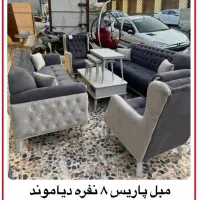 مبل هفت نفره