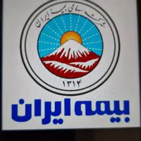 انواع بیمه ثالث مسئولیت آتش سوزی عمرسرمایه گذاری|خدمات مالی، حسابداری، بیمه|مشهد, احمدآباد|دیوار