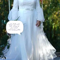 لباس مجلسی سفید مناسب عروس