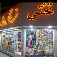 فروشنده خانم و آقا تمام وقت