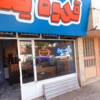 مغازه-15-متری-نبوت-طلاب