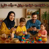 شغل مناسب خانمهای خانه دار