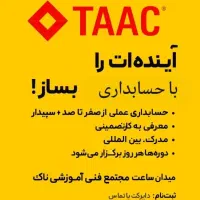 اخذ دیپلم رسمی تمام رشته ها|خدمات آموزشی|تبریز, |دیوار