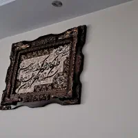 تابلوفرش