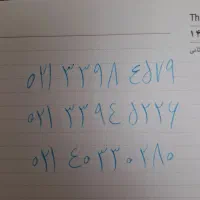 خط ثابت تجاری لاله زار