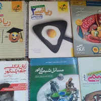 اهدای کتاب های کنکور