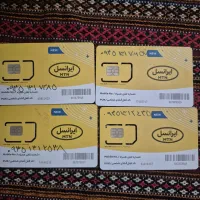 سیم کارت سری اول خط رشت ۱۳۱