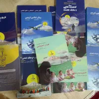 فروش پکیج کامل استخدامی اموزش پرورش