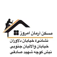 ۲۰ متر مغازه مناسب مکانیکی و غیره  بر سراج