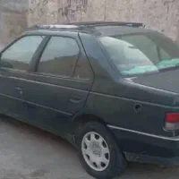 آردی تمیز و خونگی