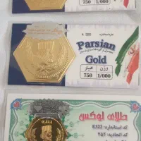 طلای مستعمل به قیمت تابلو|جواهرات|نیشابور, شهرک اندیشه|دیوار