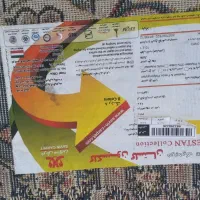 فرش ۶ متری|فرش|پردیس, فاز ۱۱|دیوار