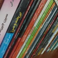 کتاب|کتاب و مجله آموزشی|مشهد, پنجتن|دیوار