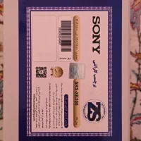 اسپیکر آکبند بلوتوثی قابل حمل سونی SRS-XE200 Sony|پخش‌کننده همراه|تهران, قیام|دیوار