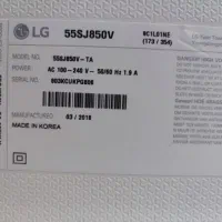 تلویزیون شکسته|تلویزیون و پروژکتور|گرگان, |دیوار