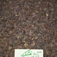 کشمش|خوردنی و آشامیدنی|کرج, عظیمیه|دیوار