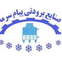 استخدام نیروی تراشکار