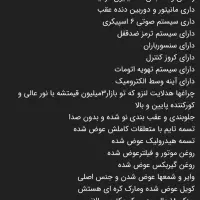 هیوندا کوپه fx اتومات|خودرو سواری و وانت|تبریز, |دیوار