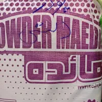 شوینده و بهداستی|مواد شوینده و دستمال کاغذی|زنجان, |دیوار