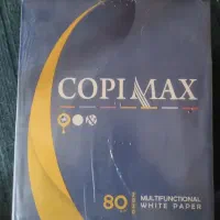 کپی مکس و گلد