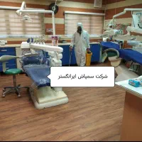 سمپاشی بدون بو تضمینی|خدمات نظافت|برازجان, |دیوار