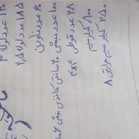 اجرای انواع گلخانه صفر تا صد|خدمات پیشه و مهارت|کهنوج, |دیوار