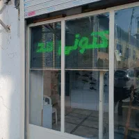 فروشگاه کتونی‌مد