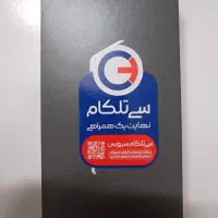 گوشی سامسونگ S25 FE سفید 256 آکبند پلمپ