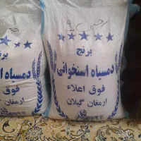 برنج خوشپخت محلی  پخت در حد هاشمی ۱۵۸