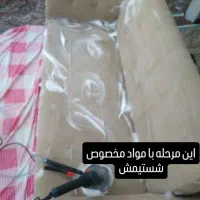 مبلشوی با بهترین کیفیت|خدمات نظافت|اسدآباد, |دیوار