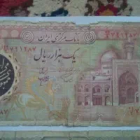 اسکناس قدیمی|کلکسیون سکه، تمبر، اسکناس|اندیشه, اندیشه فاز ۱|دیوار