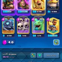 اکانت کلش رویال|کنسول، بازی ویدئویی و آنلاین|کرمانشاه, |دیوار