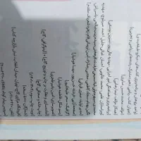 ریاضی دهم.حسابان۱.حسابان۲.هندسه۱.هندسه ۲|کتاب و مجله آموزشی|شوشتر, |دیوار