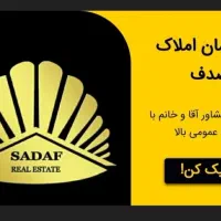 دعوت به همکاری آقا و خانم با فن بیان قوی|استخدام اداری و مدیریت|پردیس, فاز ۱|دیوار