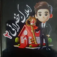 اجاره-آپارتمان50متری-خ-پیچک